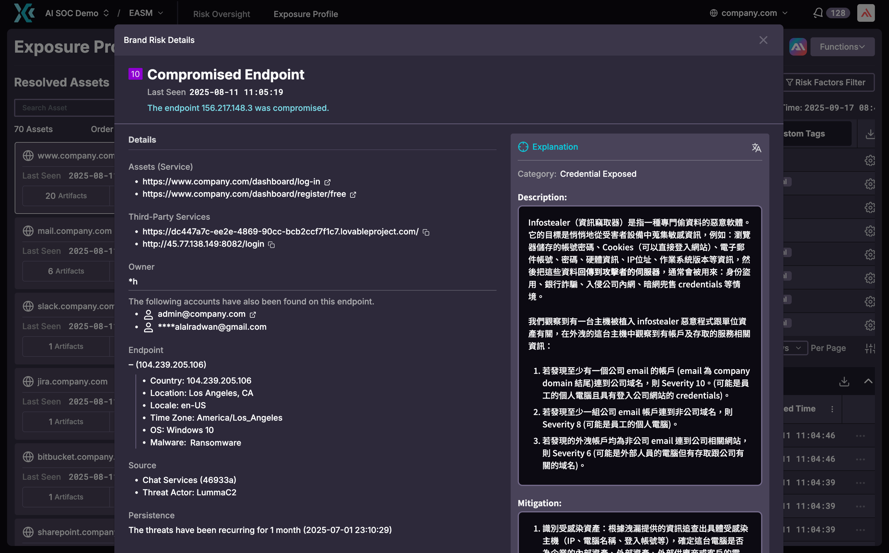 EASM v2.0_Event Details_tw.png